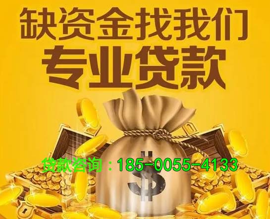 盐城空放房屋抵押借钱-房产抵押放款-抵押借钱-私人抵押