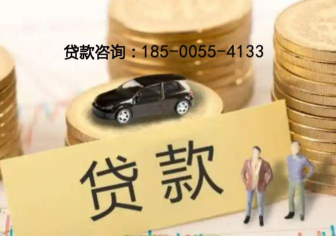 盐城空放房产抵押贷款：刘女士24小时借钱成功