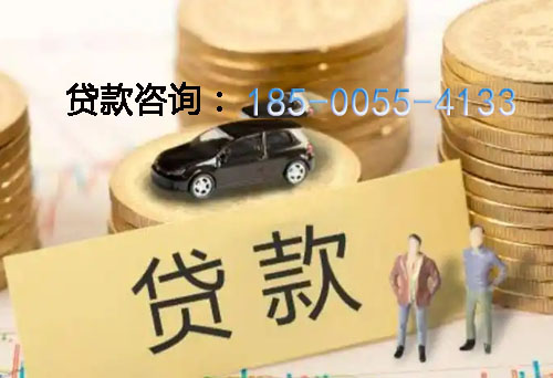 盐城空放借钱不查征信，抵押贷款，应急周转的实际案例