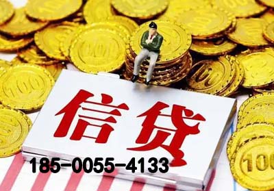 盐城空放贷款-信贷办理-银行抵押贷款-快速放款